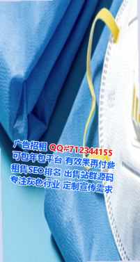 武侯供卵智能装备经营部
